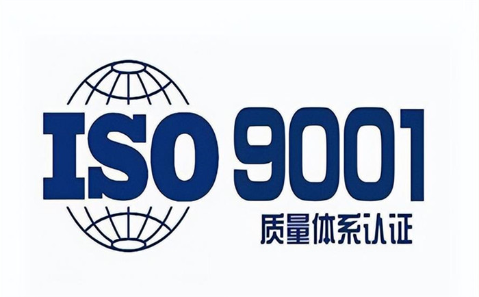 iso9001认证作用