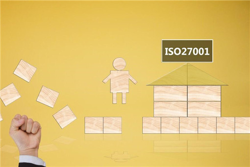 ISO27001信息安全管理认证费用是多少