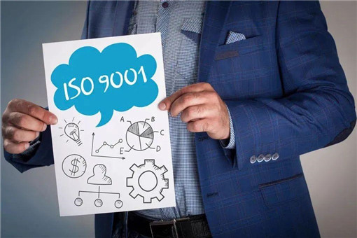 ISO认证公司办ISO9001认证的需要的材料