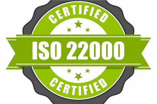 关于ISO22000标准审核员的相关要求