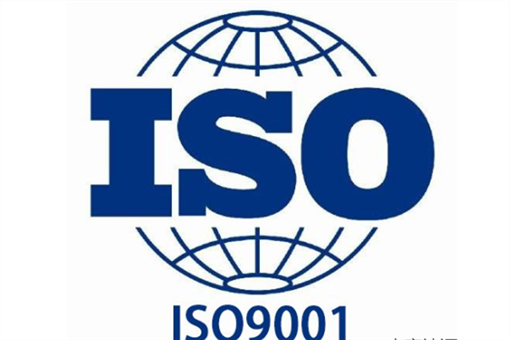 企业什么情况要用iso9001质量管理体系标准