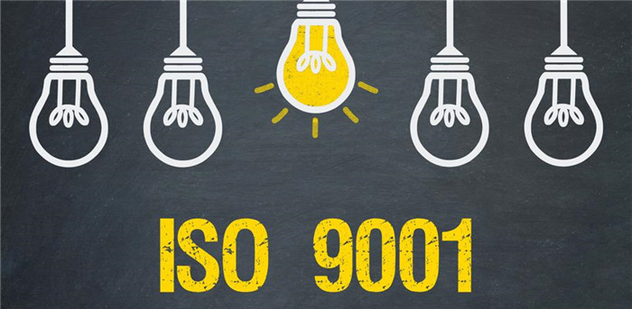 ISO9001质量管理体系认证