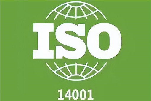 企业怎样建立ISO14001环境管理体系标准?